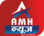 amh news